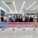 서종보건지소 이미지