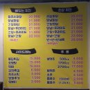 왕큰손파닭충대 이미지