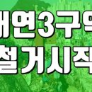 대연바다공인중개사사무소 이미지