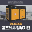송정로210번길 이미지