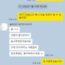 포항시북구85 | 내돈내산 포항 경주 로테이션 소개팅 솔직 후기 2탄 "블라인드데이트코리아"