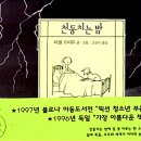 천둥 이미지