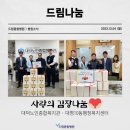 대명10동행정복지센터 이미지