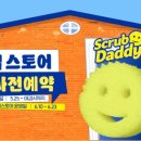 스페셜대디