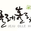 사려니숲길 쉐어하우스 이미지