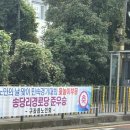 정하경로당 이미지