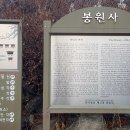 한국불교태고종 봉원사 - 947 | 한국불교태고종 봉원사
