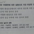 타발휴면 이미지