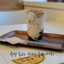옥과커피