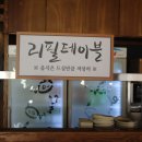 족발생각 이미지