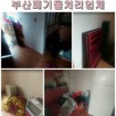 시온고시텔