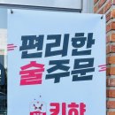 마장동 김군 이미지