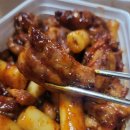 지코바 송죽점 네이버블로그