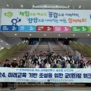 순천교육지원청 유·초·특수학교 학교관리자 역량 강화 연수[미래교육신문] 이미지