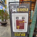 용문로 | 대전 롯데백화점 맛집 / 특별한 특수부위 고기집 '마적단' 후기