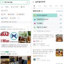 살다 살다 이런 햄버거는 처음 먹어 봄