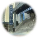 와우 뽑기방 | 부산 송도 찜질방 스파 해수랑 주말이용후기 (준비물,꿀팁,먹을거리,주차)