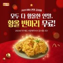 BBQ치킨 - 나주시 중앙로 7 | BBQ치킨