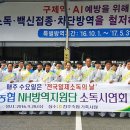 오창농협 하나로마트