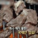 공포,기괴) 숯불로 조카를 산채로 구워 살해한 여성 이미지