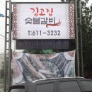 송탄농협고덕지점 이미지