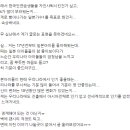 일본 프듀에서 한국인 아이돌 이용해먹은거 소름 돋는 달글 이미지