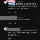 아이비수 PC방(대전 용문점) | 우우~~~마닷치！！우마뾰이우마뾰이