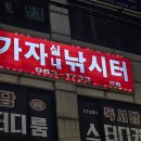 유일실내낚시터 이미지
