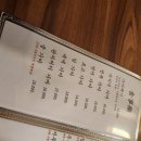 도도야 | 종로 일식당 [도도야] 후기