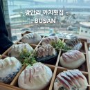 까치횟집 | 광안대교뷰 맛집 광안리 까치횟집 솔직후기 가족모임 가성비 횟집 추천