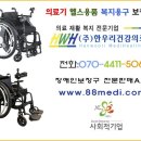 경북의료기2