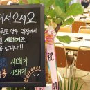 따봉시래기 이미지