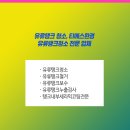 티에스환경 이미지