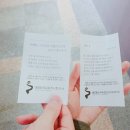 [2018 우표전시회] 관람 후기