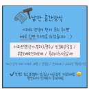 채움 아파트 | 무안 남악 에드가 채움 아파트 도배 시공 후기 ㅣ 남악 오룡 도배 LX베스트 실크벽지