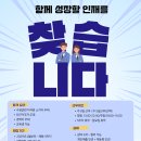 엔젤크루어린이수영장인하점 이미지