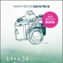 레아 - 서구 청라에메랄드로41번길 31 | 레아