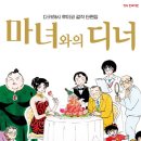 루미코(주)