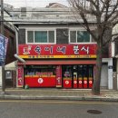 상원분식