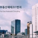 한달새 1억 떨어진 김포… ‘김부선發’ 실망 매물 쏟아지나 GTX-D노선 원안으로 복귀 가능성은~? 가격 떨어졌을 때 잡아야 하나~? 이미지