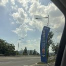 포항국제클라이밍센터-형산교차로 | 포항 형산강 야외 물놀이장 5살아기와 다녀온 후기