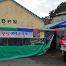 개도 사람길 이미지