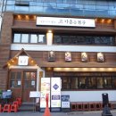 고기굽는남자 이미지