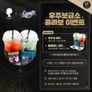 모리셔스브라운여의도