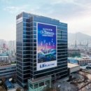 (주)종합전력 이미지