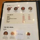 54 | 전주 효자동 쭈꾸미맛집 《쭈불로드》 푸짐한 런치세트 후기