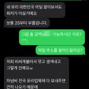 제일차유리 | 올뉴카니발 전면 유리 교환 후기 + 순정 유리 22만원 썬팅 22만원 픽드랍 포함 feat. 제일차유리 ~!