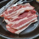 연풍흑돼지숯불갈비