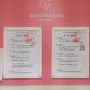 더나아 | 내돈내산 인천 서구 더나아 산후조리원 이용 후기
