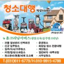 청인씨엔씨 이미지